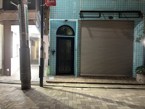 Harajuku Snob Entrance